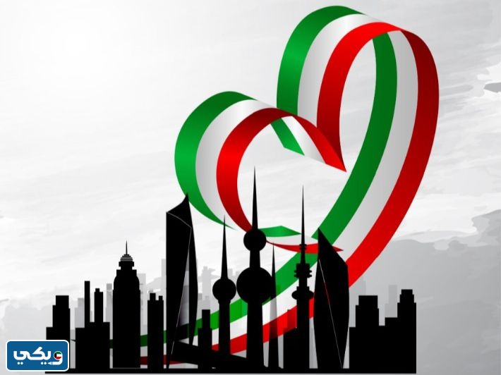 كلمات تهنئة بعيد الاستقلال الكويت