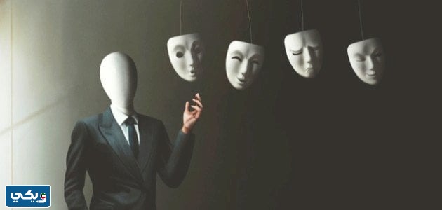 موضوع عن النفاق
