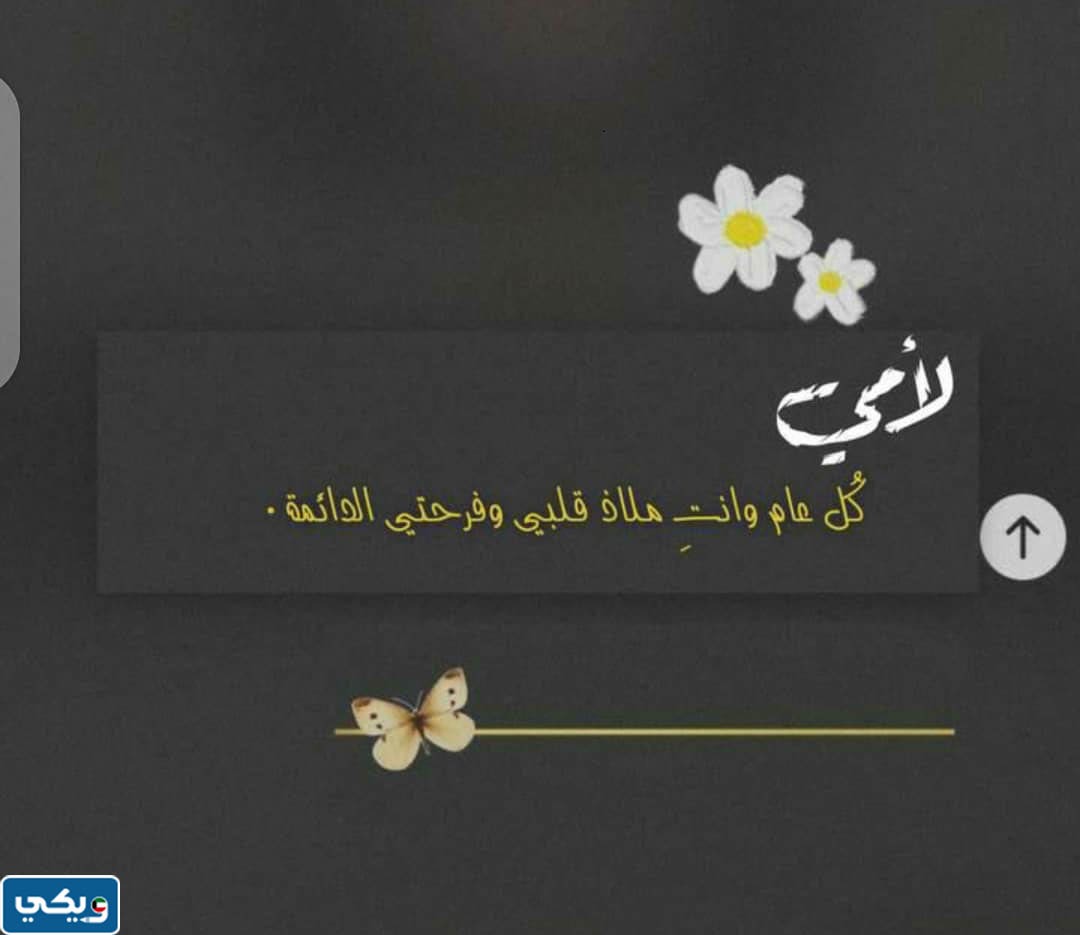 خلفيات عيد الاضحى