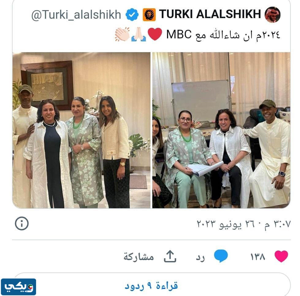 مسلسل حياة الفهد وسعاد عبدالله الجديد