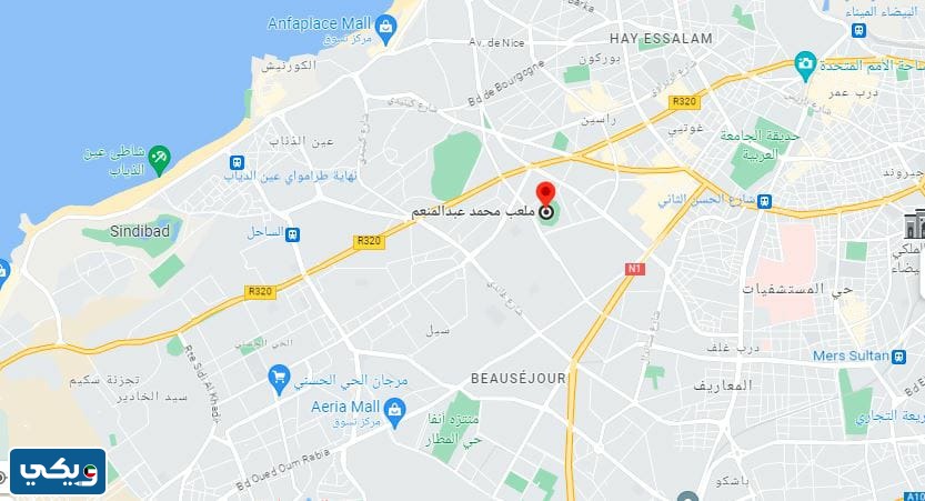 اسم ملعب محمد الخامس الجديد