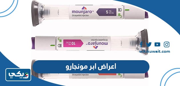 اعراض ابر مونجارو