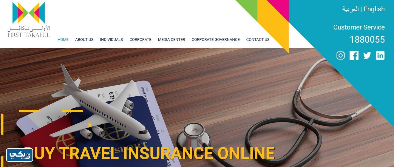 الأولى للتأمين التكافلي