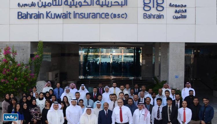 البحرينية الكويتية للتأمين