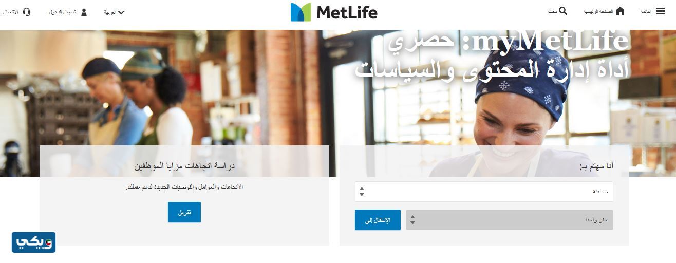 شركات التأمين المعتمدة في الكويت