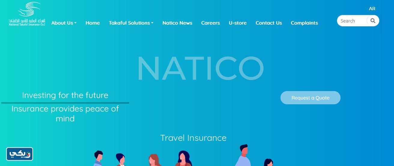 شركات التأمين المعتمدة في الكويت