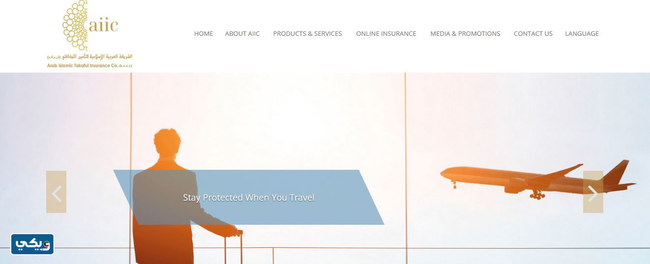 العربية الإسلامية