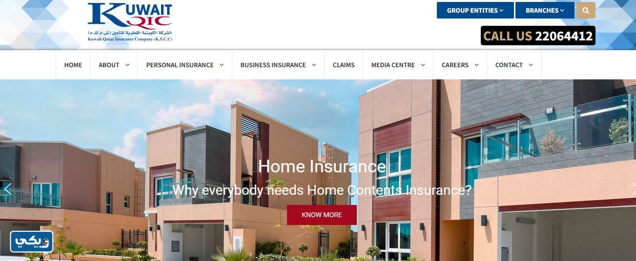 شركات التأمين المعتمدة في الكويت