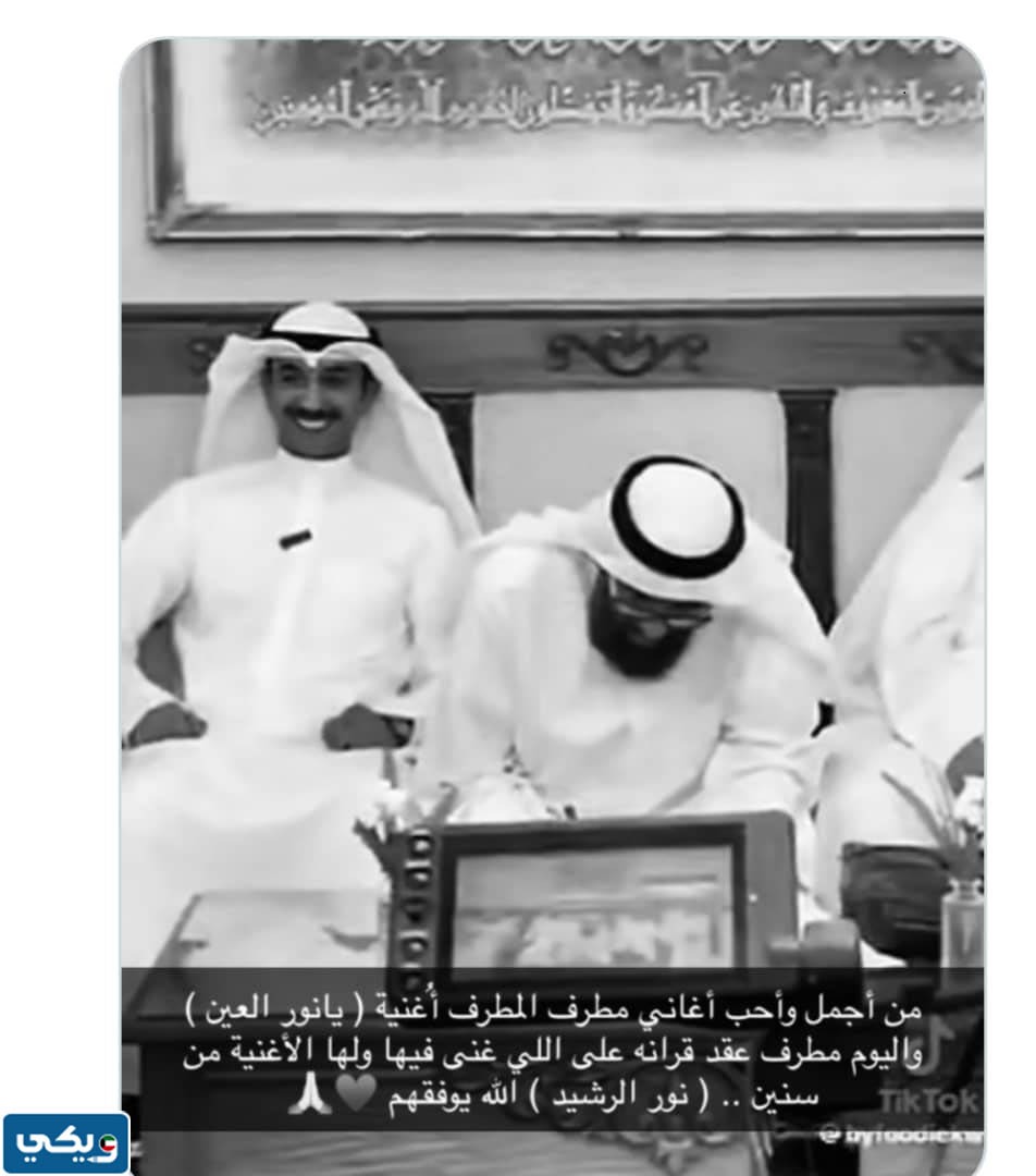 تفاصيل زواج مطرف المطرف بالصور