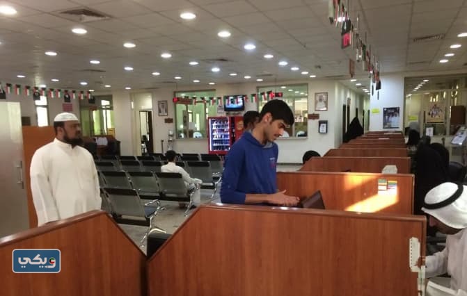 دوام مركز خدمة المواطن محافظة الجهراء 2023