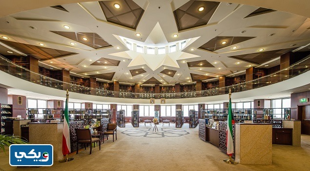 رقم مكتبة الكويت الوطنية