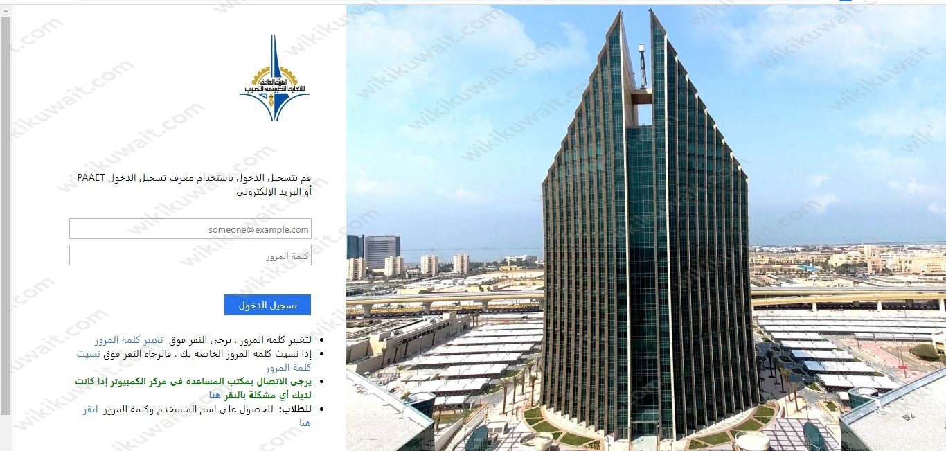 سستم التطبيقي تسجيل