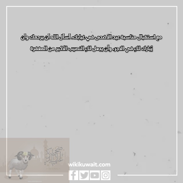 صور اول عيد من دون اختي