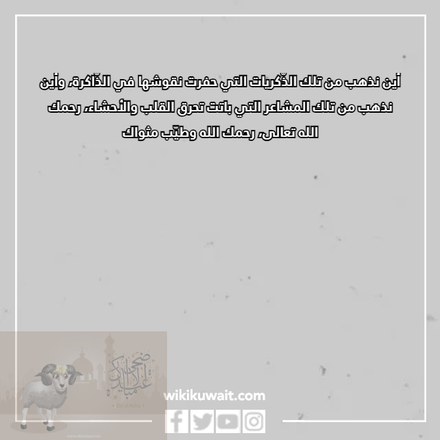 صور اول عيد من دون اخي