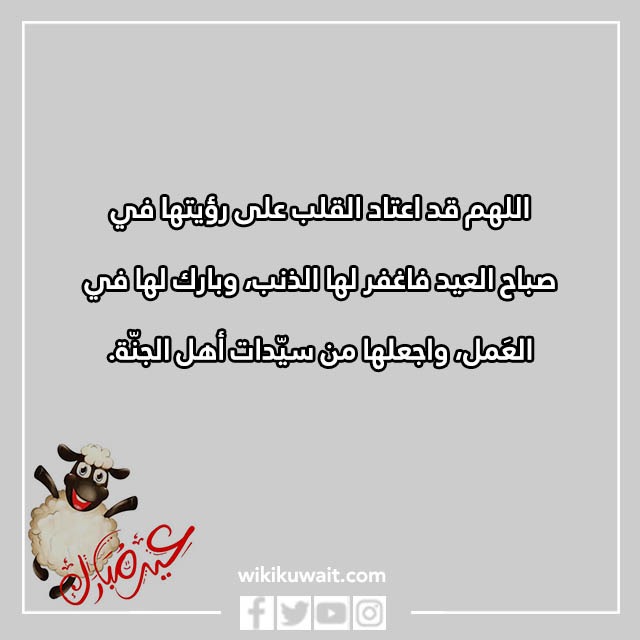 صور اول عيد يمر بدون جدتي