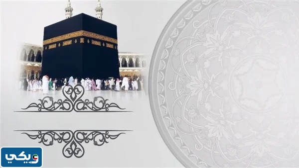 صور تهنئة عيد الاضحى 2023 بالاسم