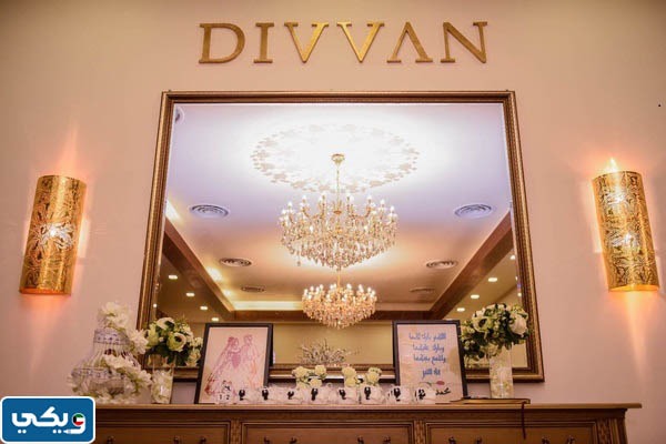 صور قاعة ديفان divvan ballroom في الكويت من الداخل