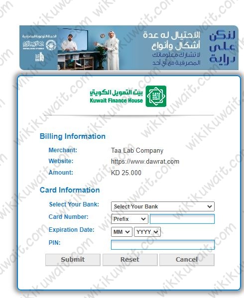 طريقة حجز تذاكر مسرحية وينزداي في عيد الاضحى 2023 الكويت