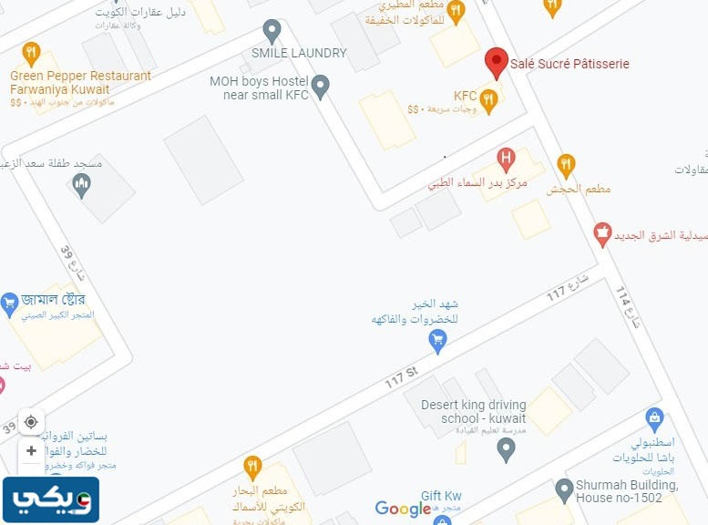 موقع ساليه سوكريه الكويت فرع الفروانيه على جوجل ماب