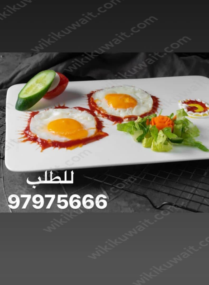 فات فري صباح السالم