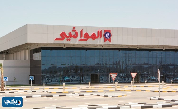 اماكن بيع الاضاحي في الكويت