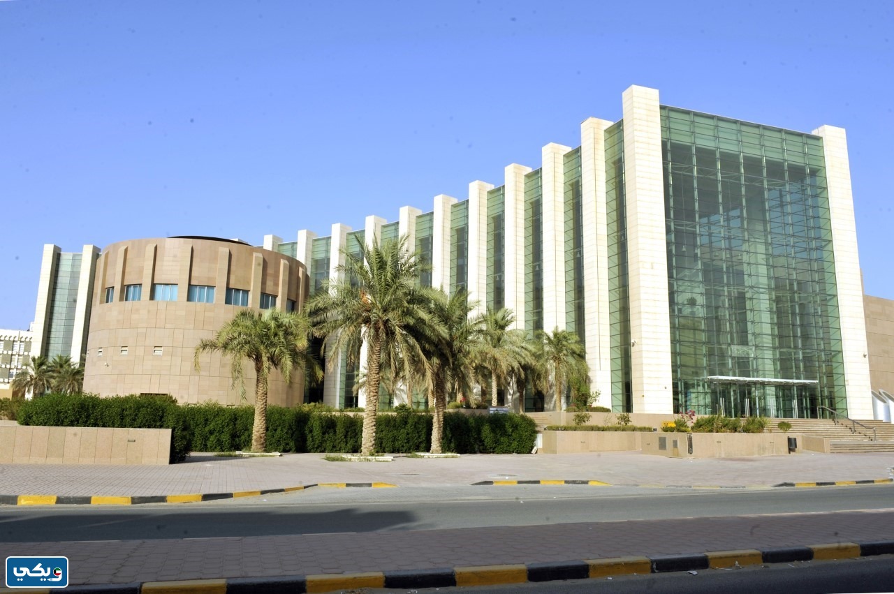 معلومات عن مكتبة الكويت الوطنية