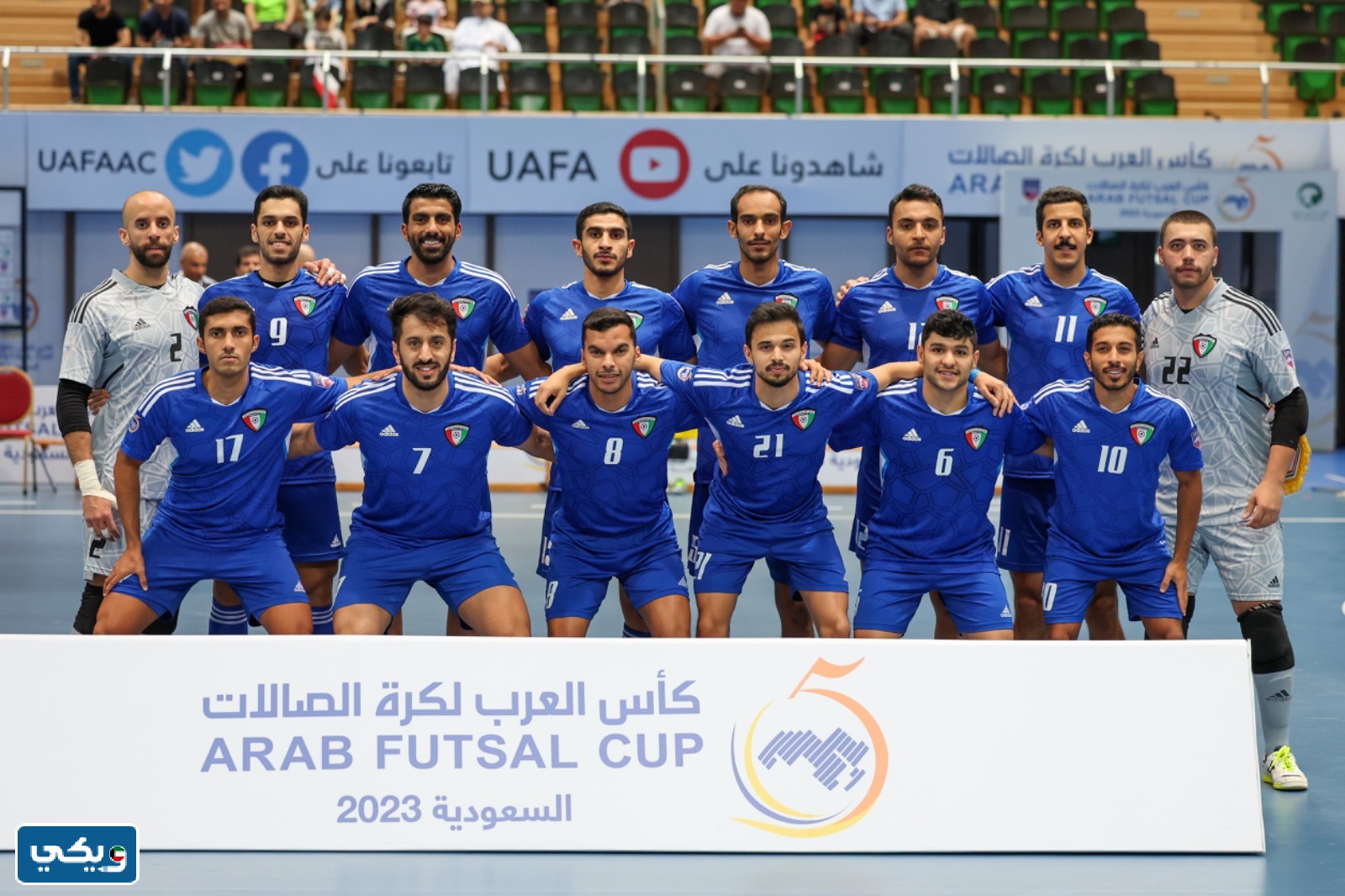 منتخب الكويت للصالات