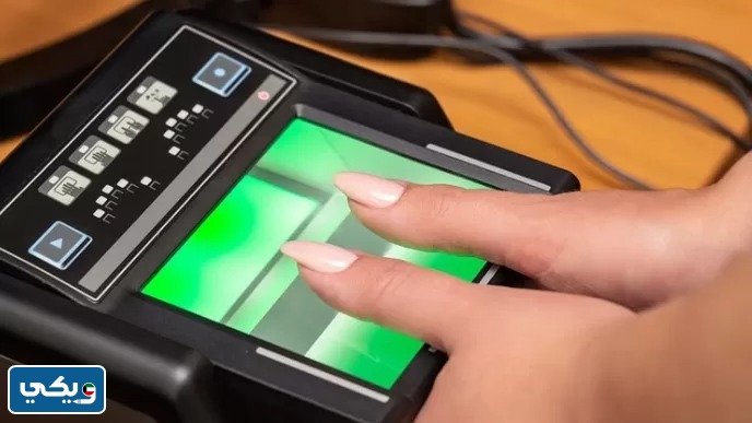 مواعيد عمل مركز البصمة البيومترية لعمال القطاع النفطي في الكويت