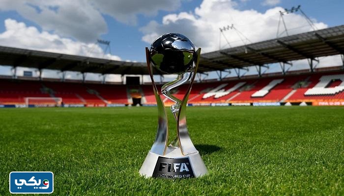مواعيد مباريات كأس العالم للشباب 2023 بتوقيت الكويت