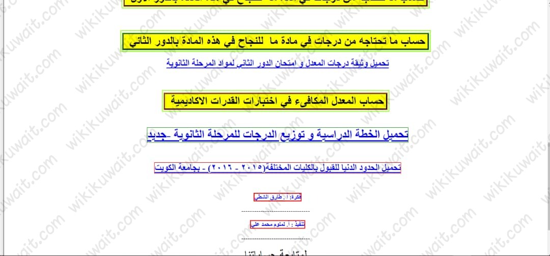 "طريقة