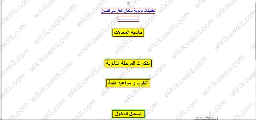 طريقة </p><ul><li>النقر على أيقونة 