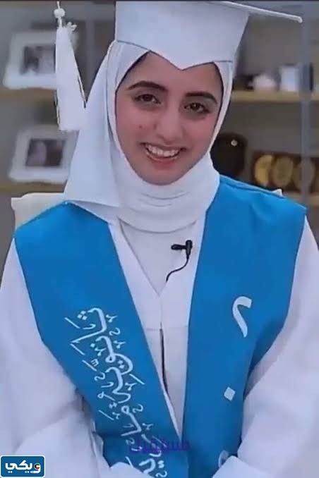 من هي الطالبة نرجس أحمد ويكيبيديا