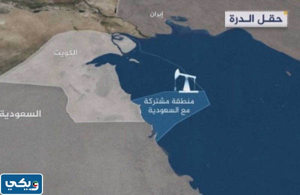 هل حقل الدرة كويتي