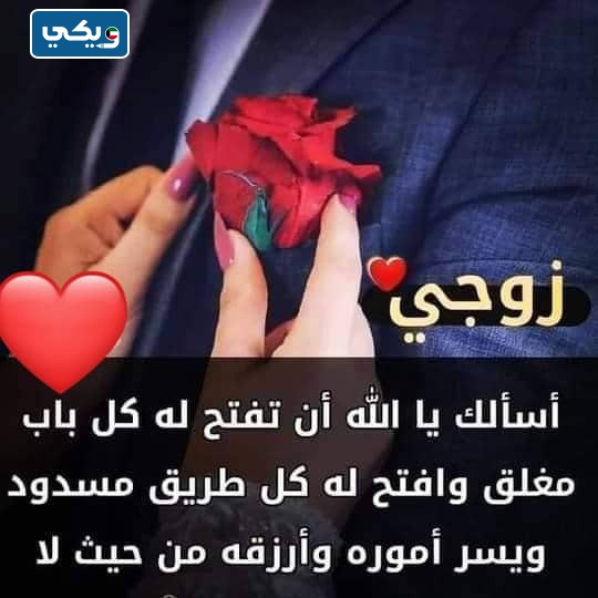 دعاء السنة الهجرية الجديدة
