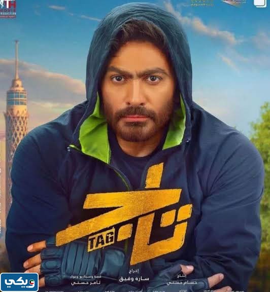 قصة فيلم تاج 2023