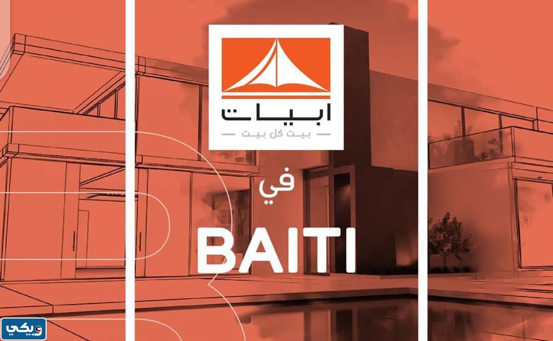 فروع ابيات الكويت