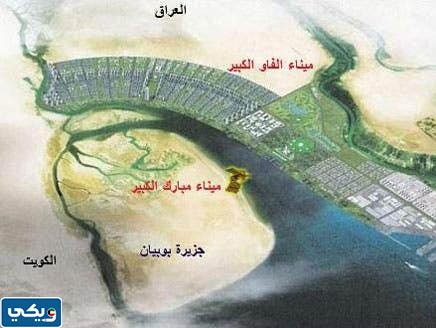 كم نسبة إنجاز ميناء مبارك الكبير في الكويت 2023