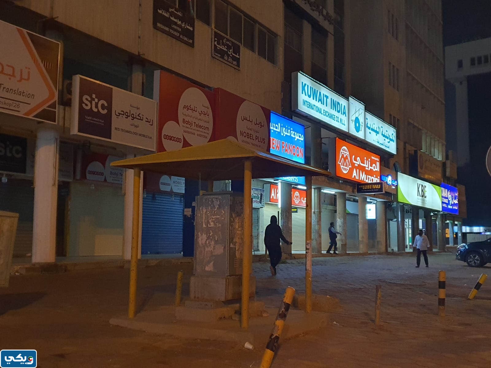 ما هو سوق القرين في الكويت