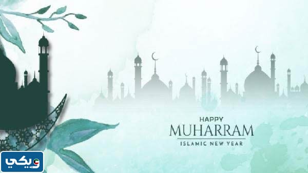 خلفيات محرم للتصميم