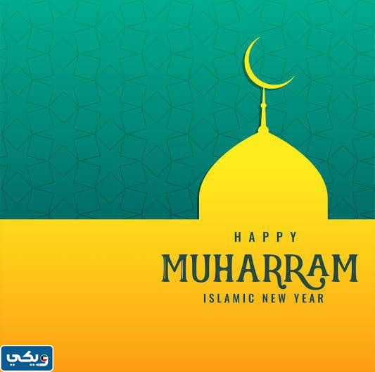 خلفيات محرم للتصميم