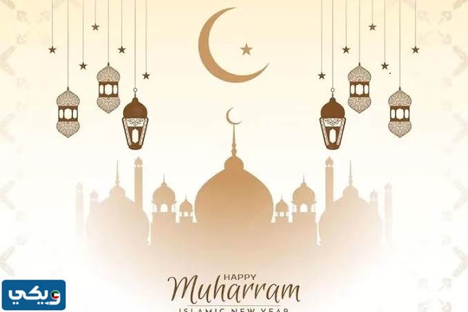 خلفيات محرم للتصميم