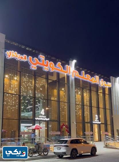انستقرام سوق المعلم الضجيج