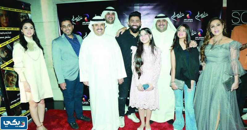 أبطال فيلم منزل رقم 5