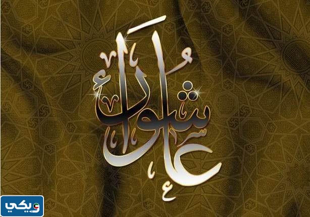 أجمل خلفيات عاشوراء جاهزة للتصميم 2023