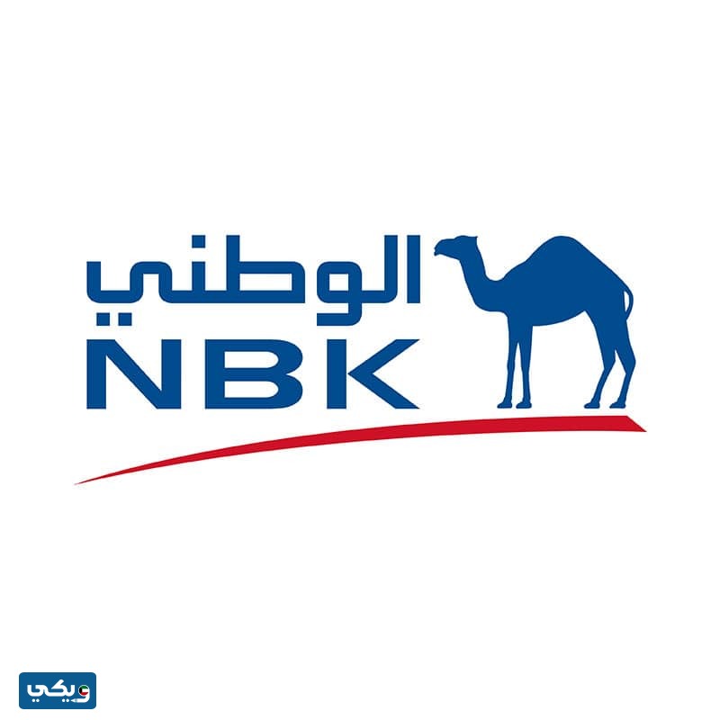 أرباح بنك الكويت الوطني في النصف الأول من عام 2023 بالدولار