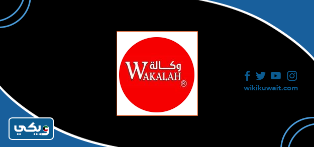 أسعار شركة وكالة لتأجير السيارات