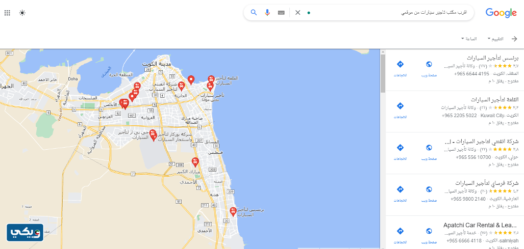 اقرب مكتب تاجير سيارات من موقعي في الكويت