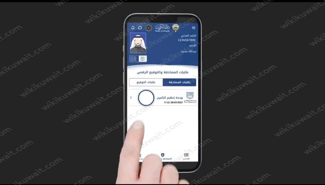 طريقة التسجيل في تامين السيارات الكويت 2023