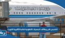 طريقة التقديم على وظائف الجمعيات التعاونية لطلبة الثانوية العامة الكويت 2026