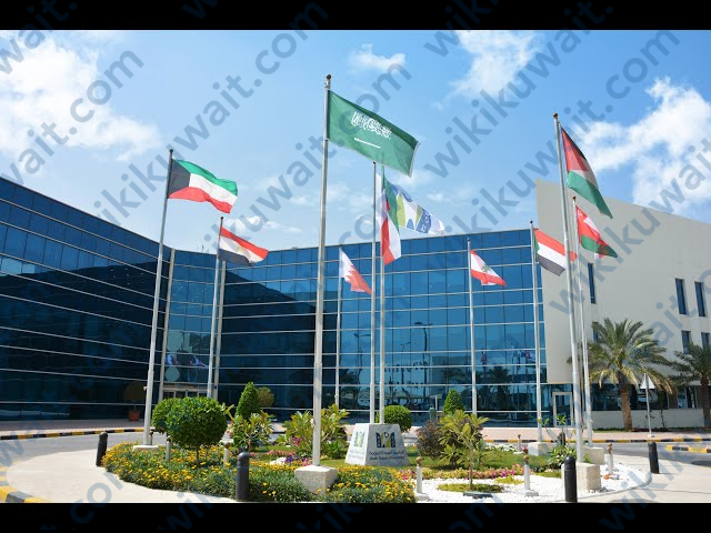 الجامعة العربية المفتوحة في الكويت